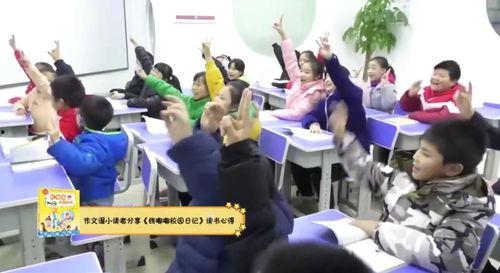 校园新闻搞笑化,笑料百出，欢乐无限