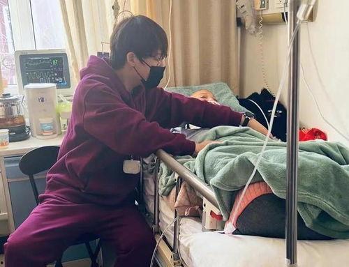 生病住院照片,住院生活剪影
