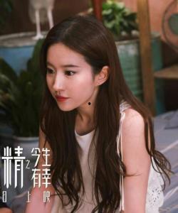 白纤楚花絮,揭开神秘仙子的凡间奇遇