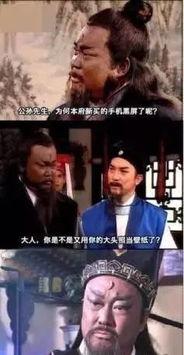 搞笑阁主,笑料百出，欢乐无限