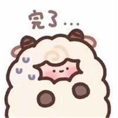 变胖了的可爱表情包,可爱表情包带你领略圆润魅力
