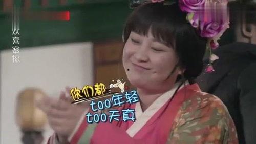 欢喜密探幕后花絮