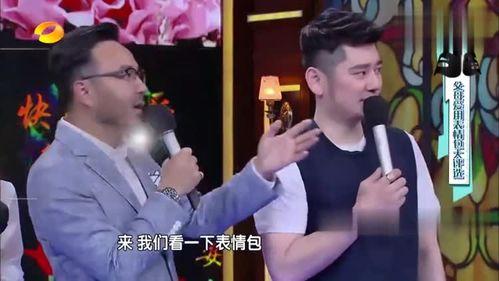 汪涵跳舞表情包,表情包演绎欢乐瞬间