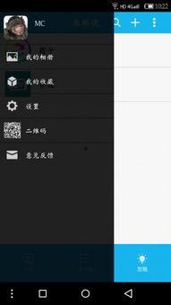 泰格娱乐手机,引领时尚潮流的智能生活新伙伴