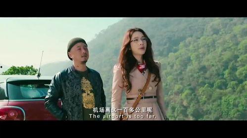 心花路放好搞笑,笑破肚皮的情感疗愈之旅