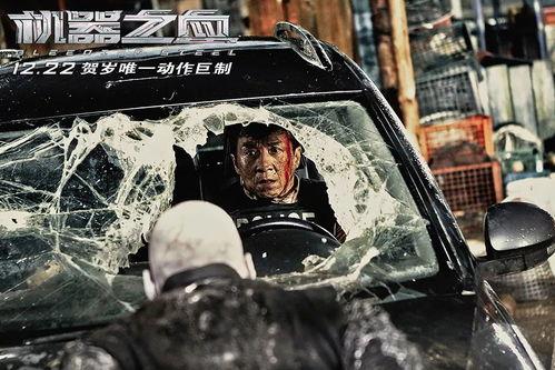 娱乐之血,揭秘娱乐圈背后的血雨腥风