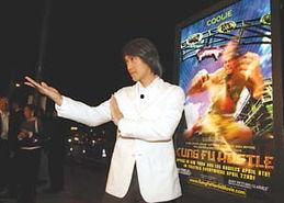 功夫娱乐,探寻中国武术与娱乐产业的完美融合